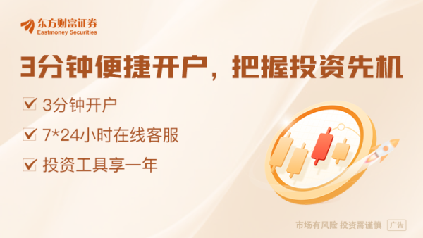 股票配资服务 伊朗再提封锁霍尔木兹海峡 这次会动真格吗